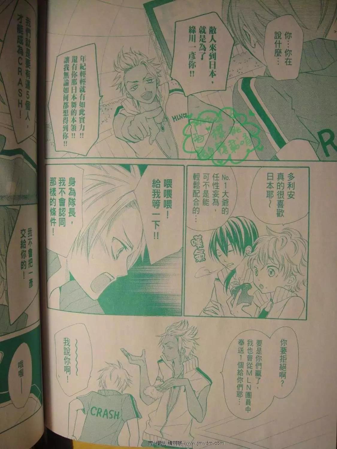 第12回21