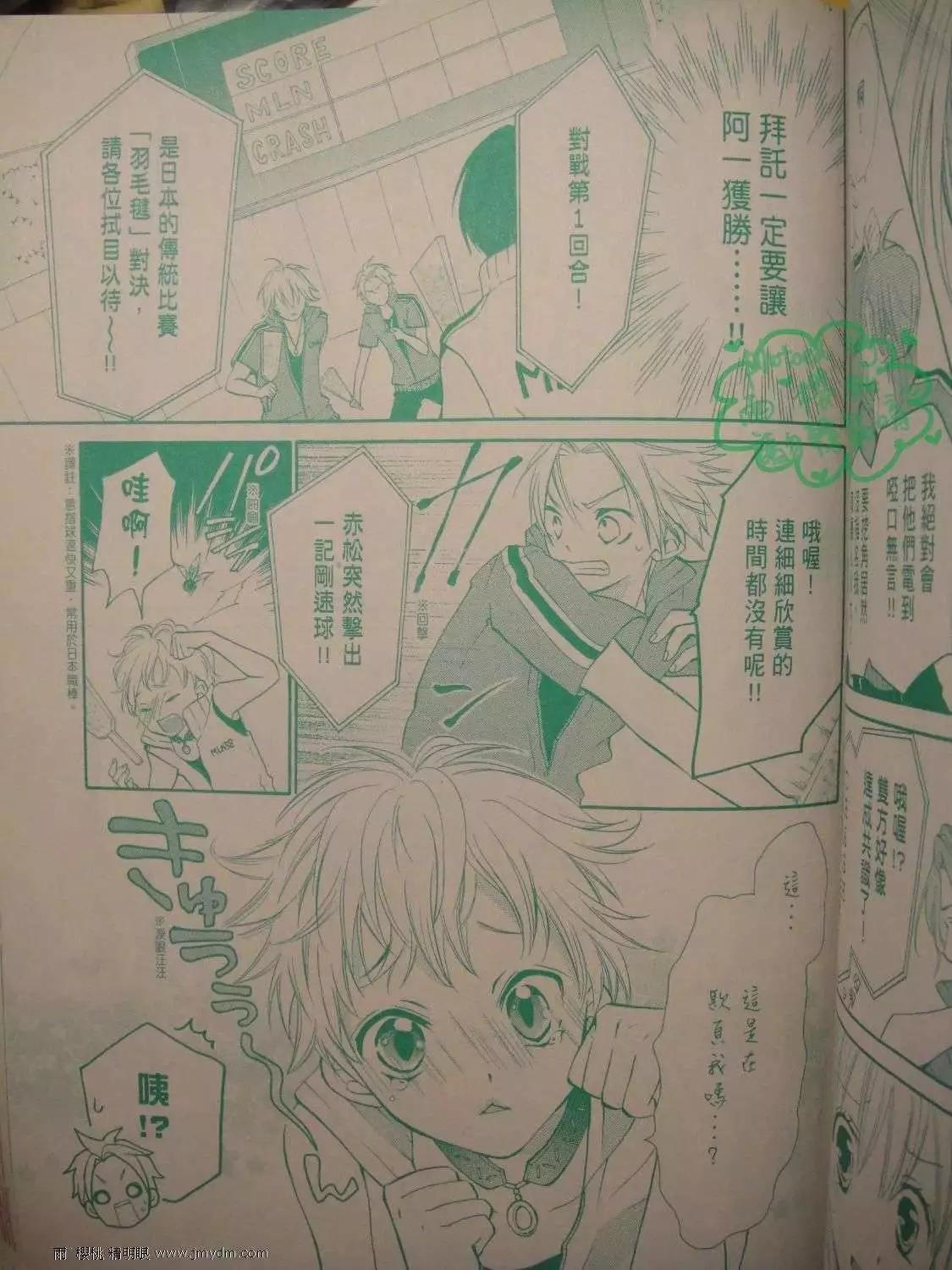 第12回26