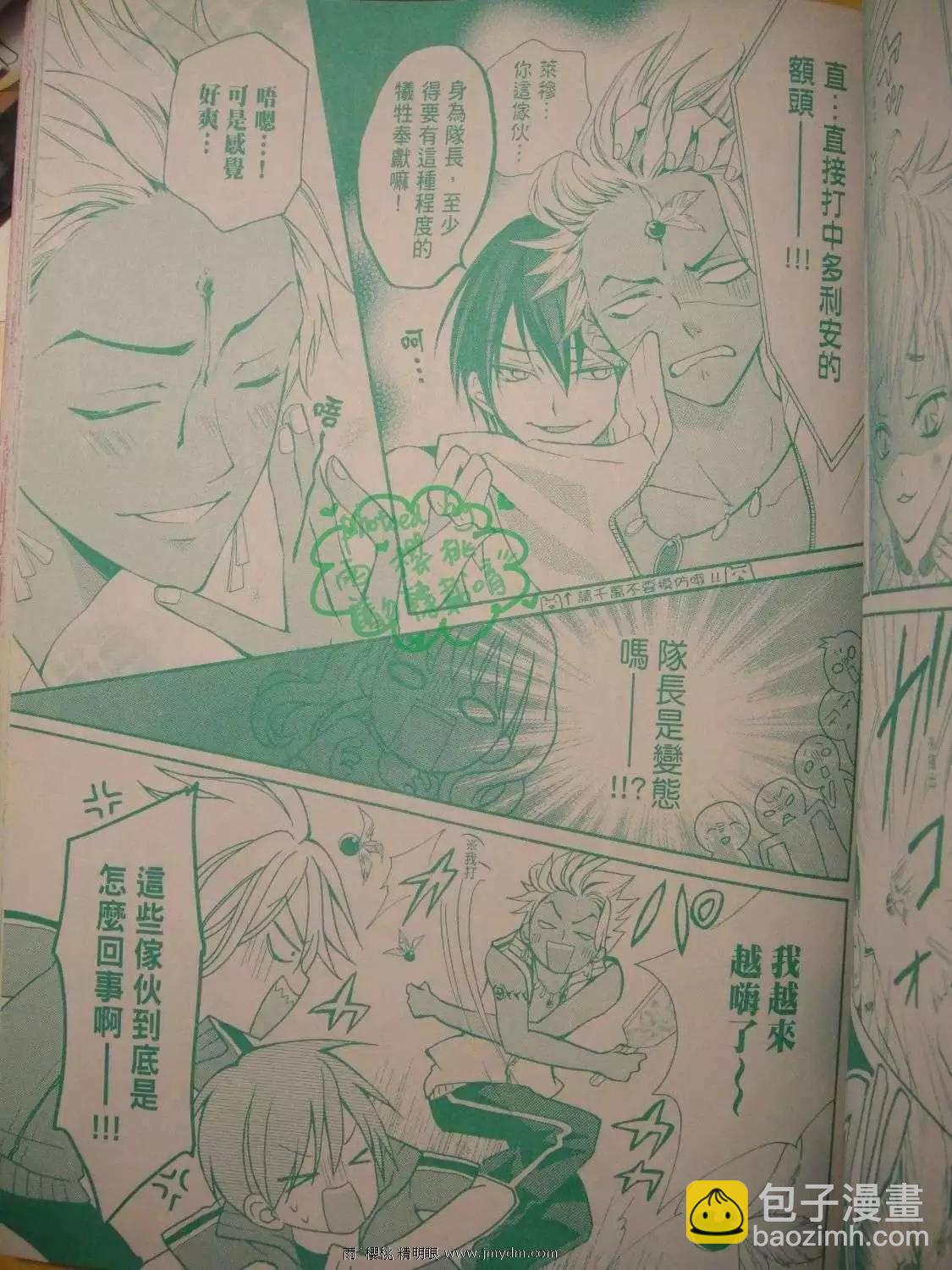 第12回28