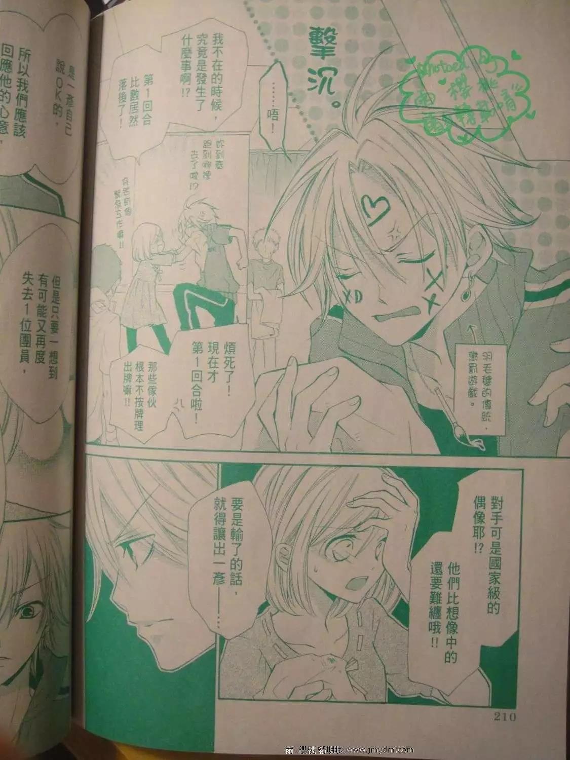 第12回29