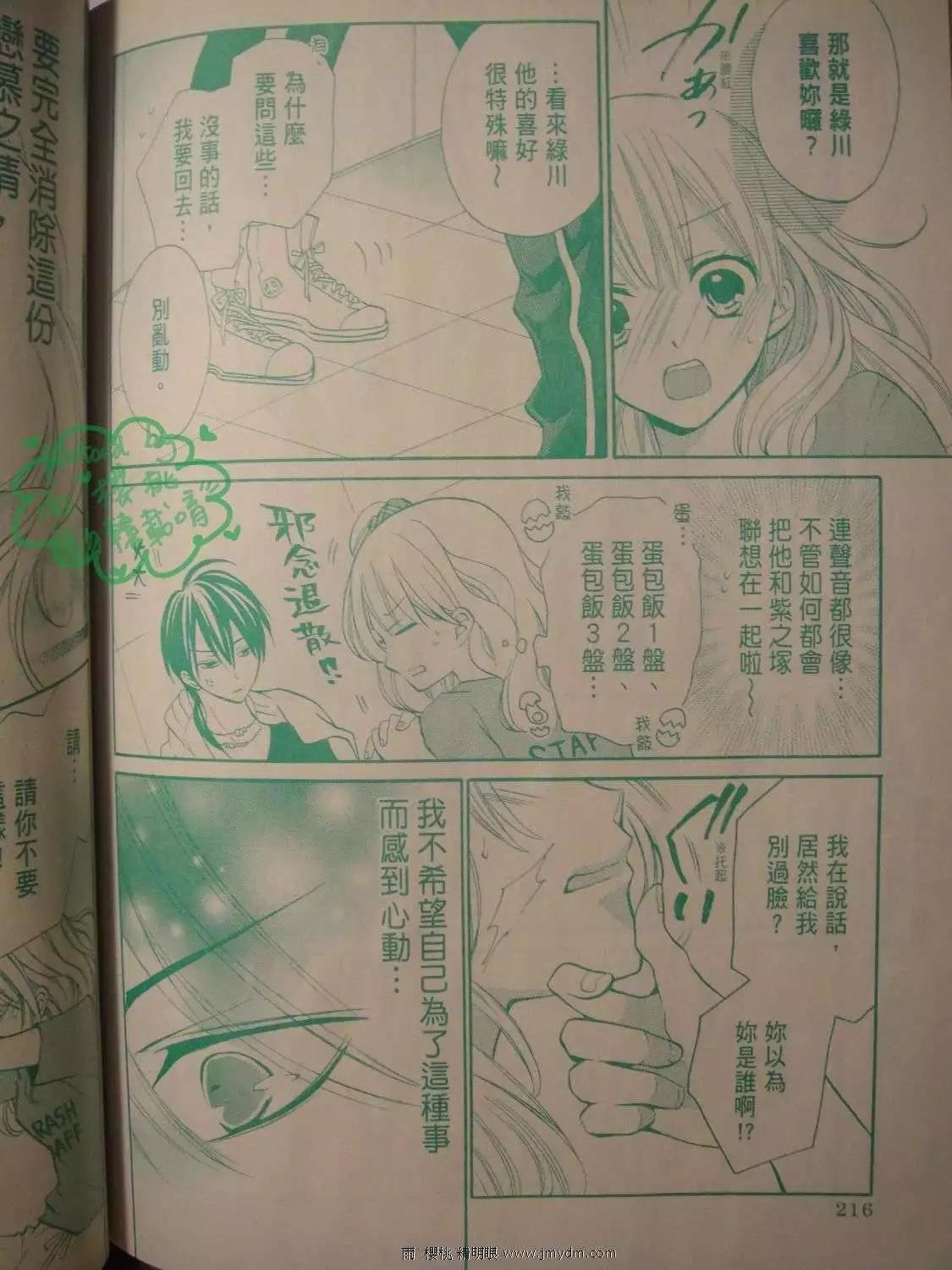 第12回35