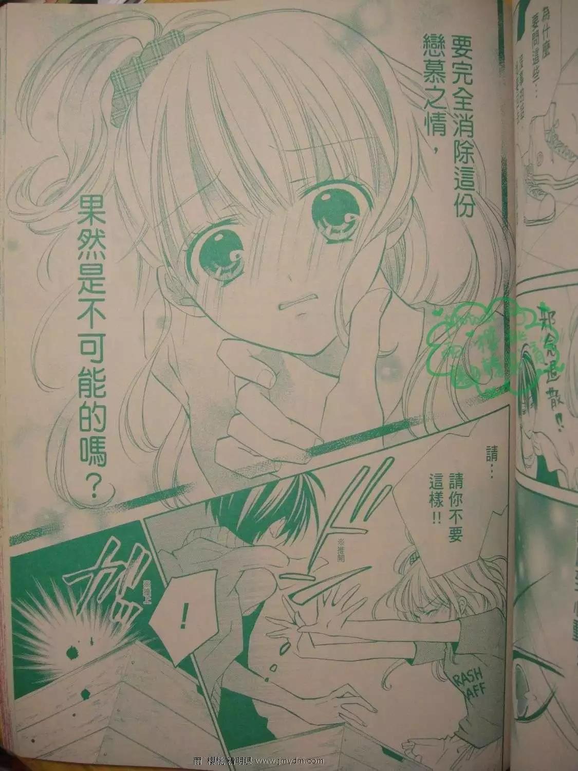 第12回36