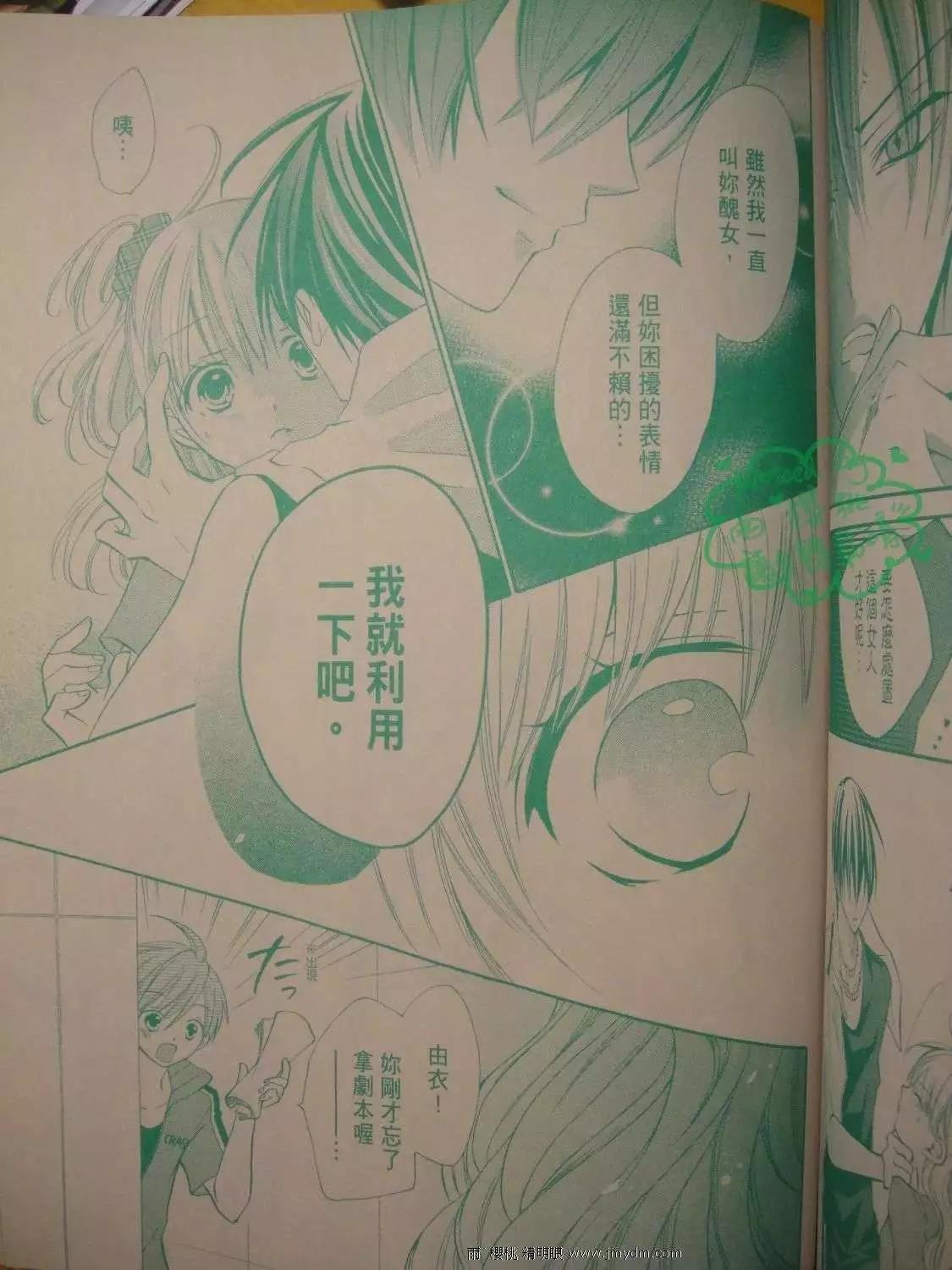 第12回38