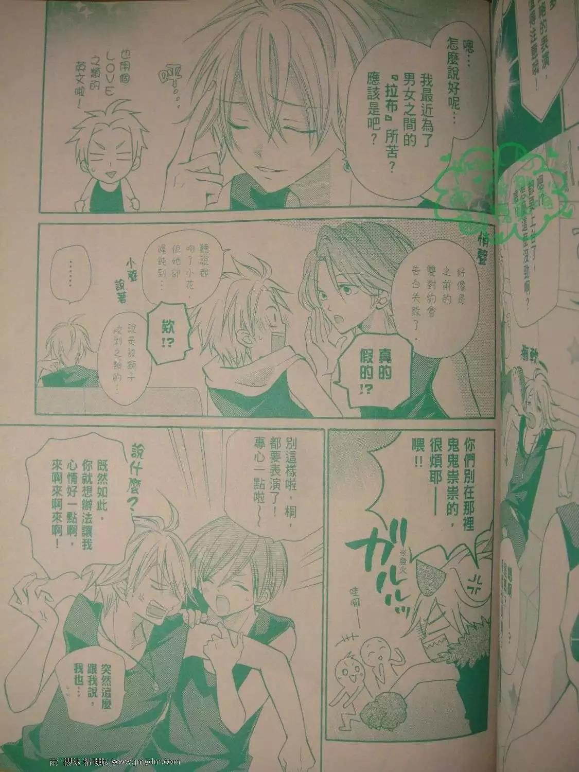 第12回4