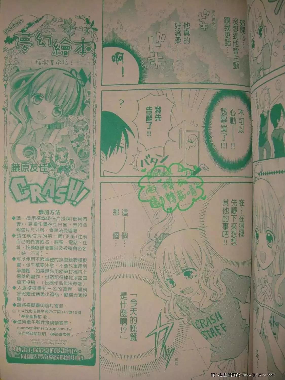 第12回8