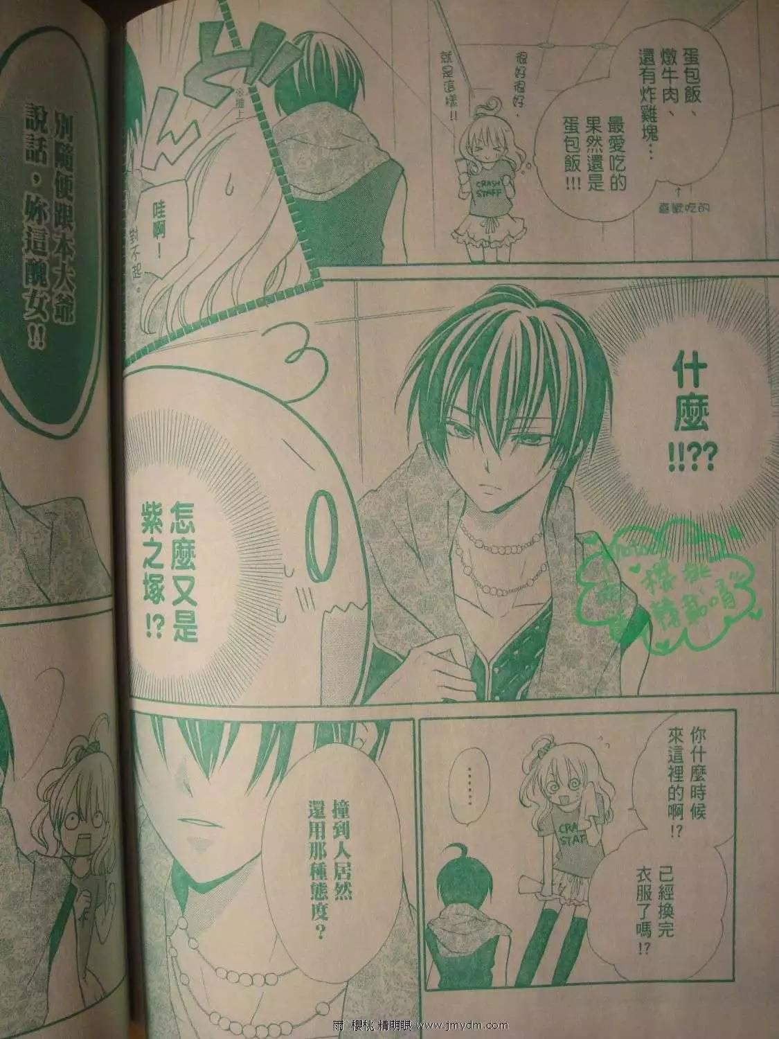 第12回9