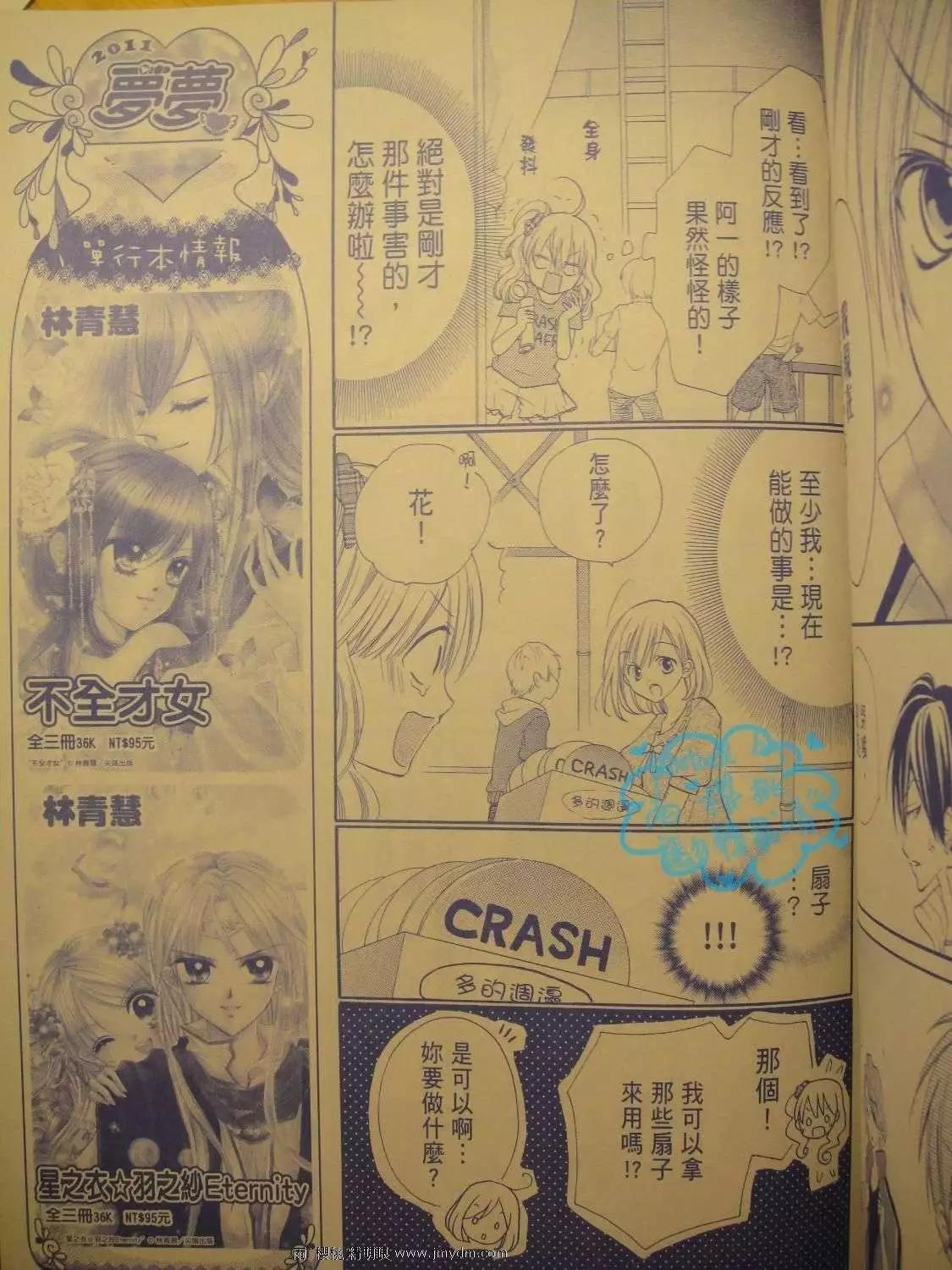 第13回14