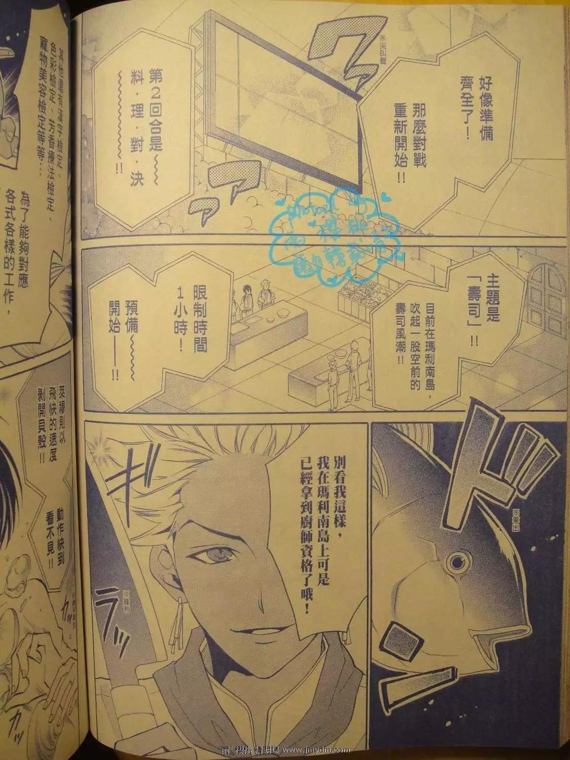 第13回15