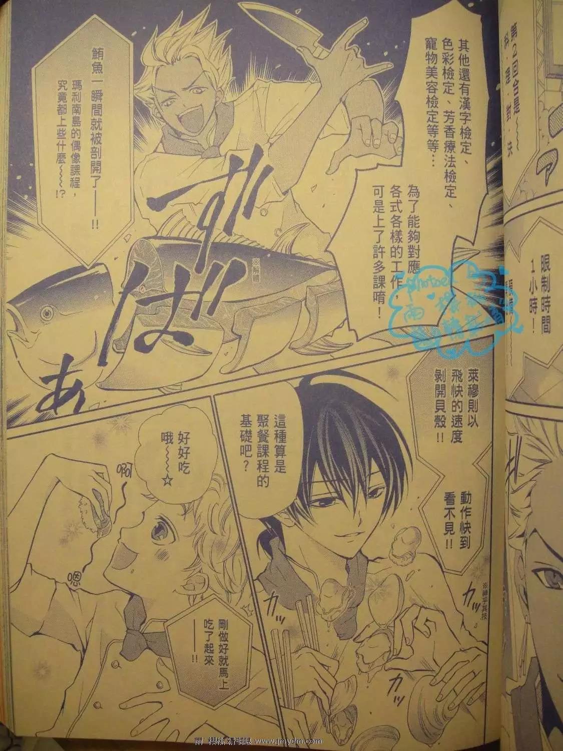 第13回16
