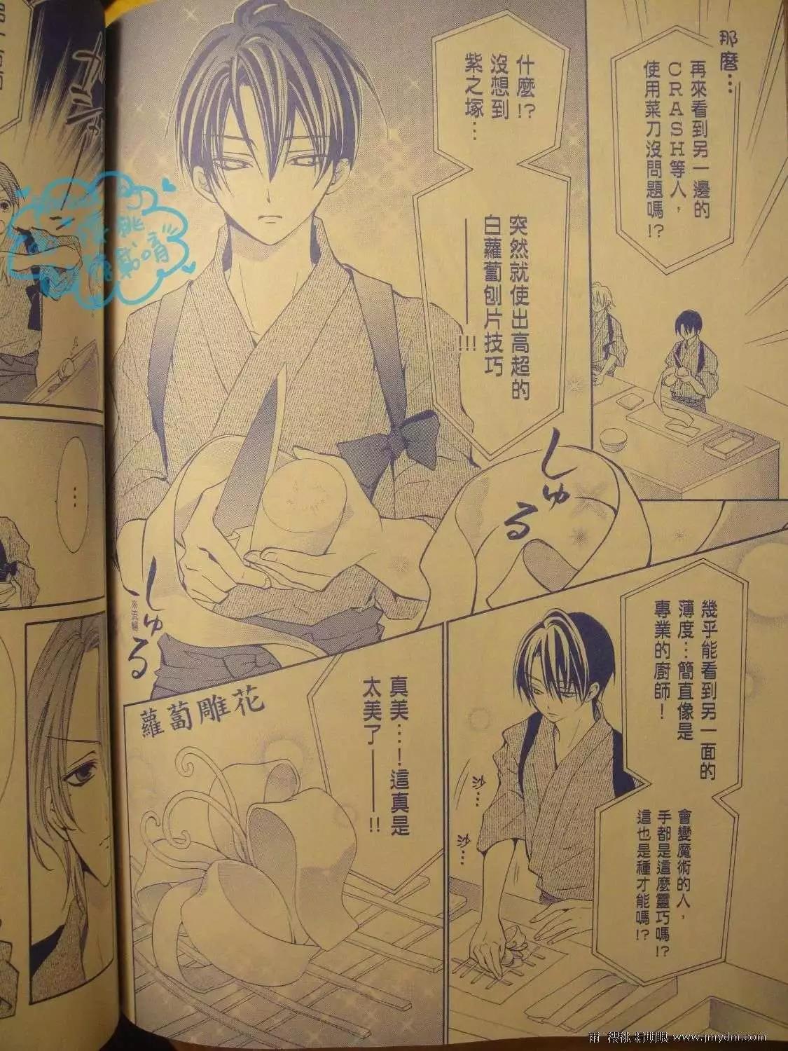 第13回17