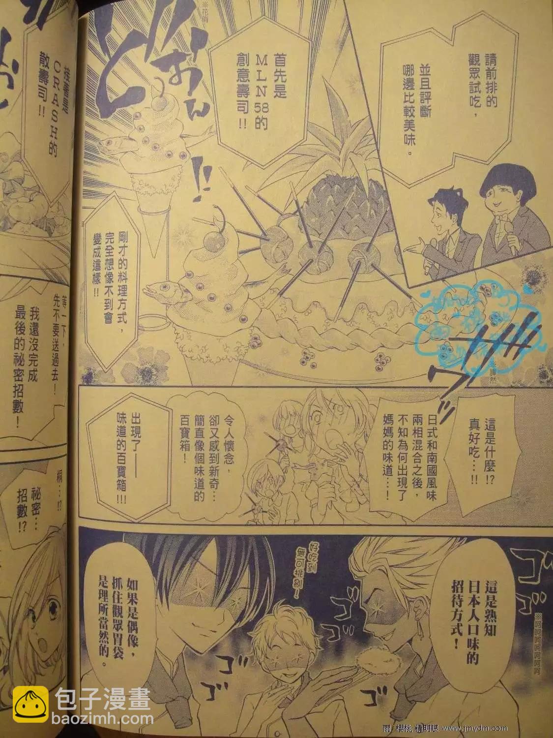 第13回27