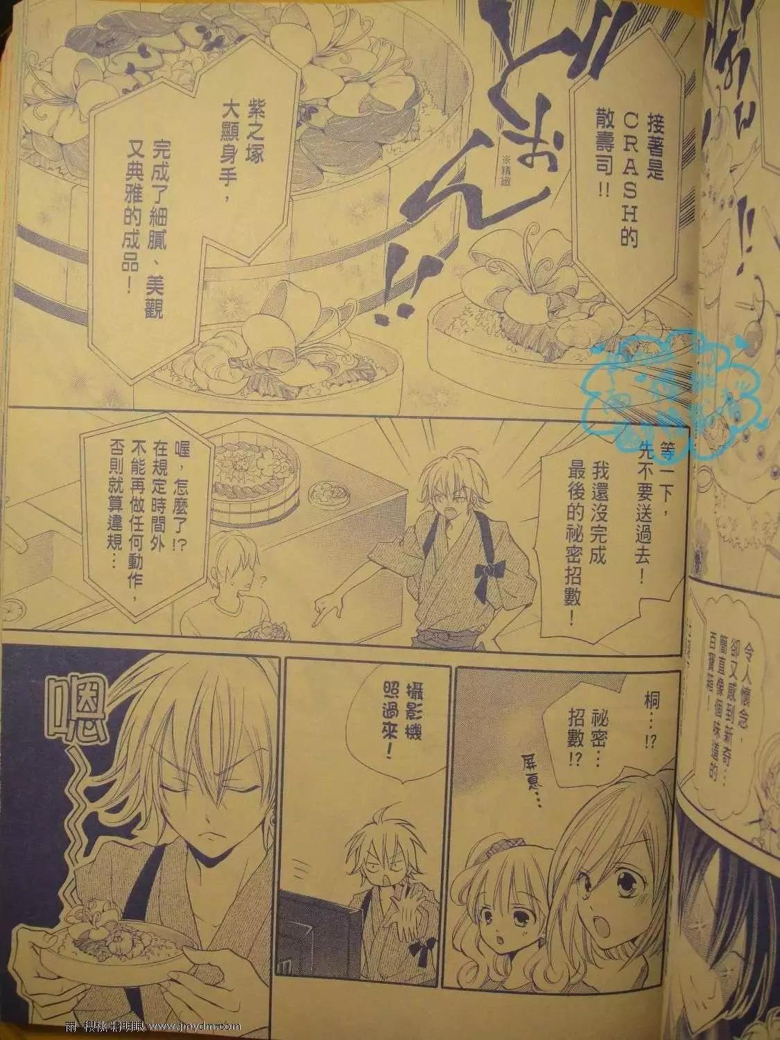 第13回28