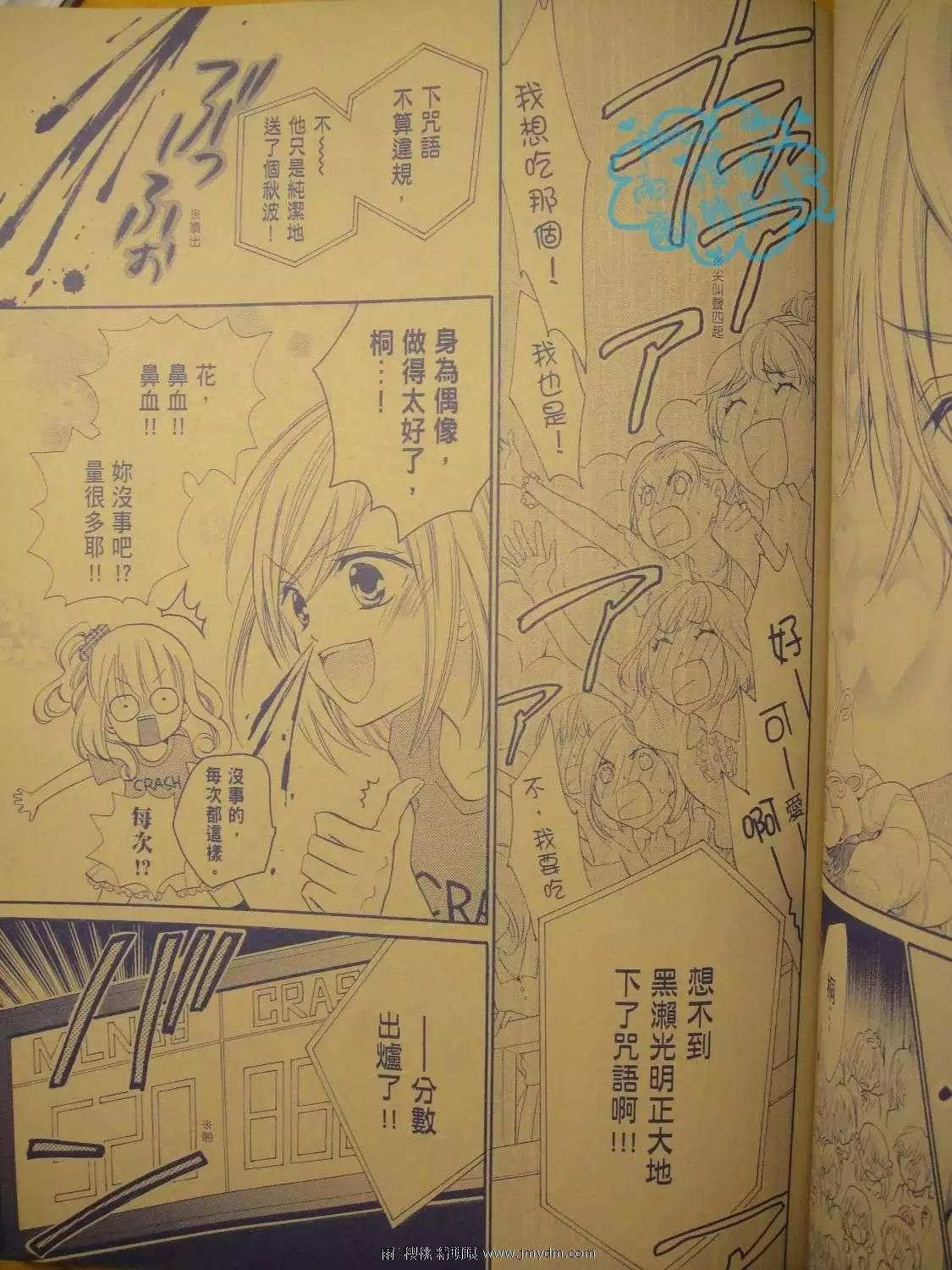 第13回30
