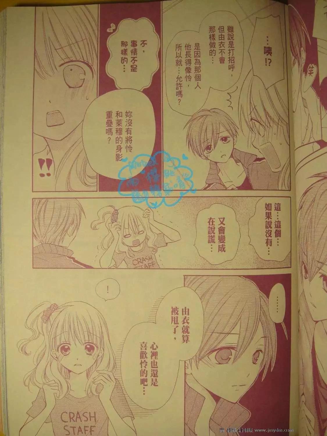 第13回6