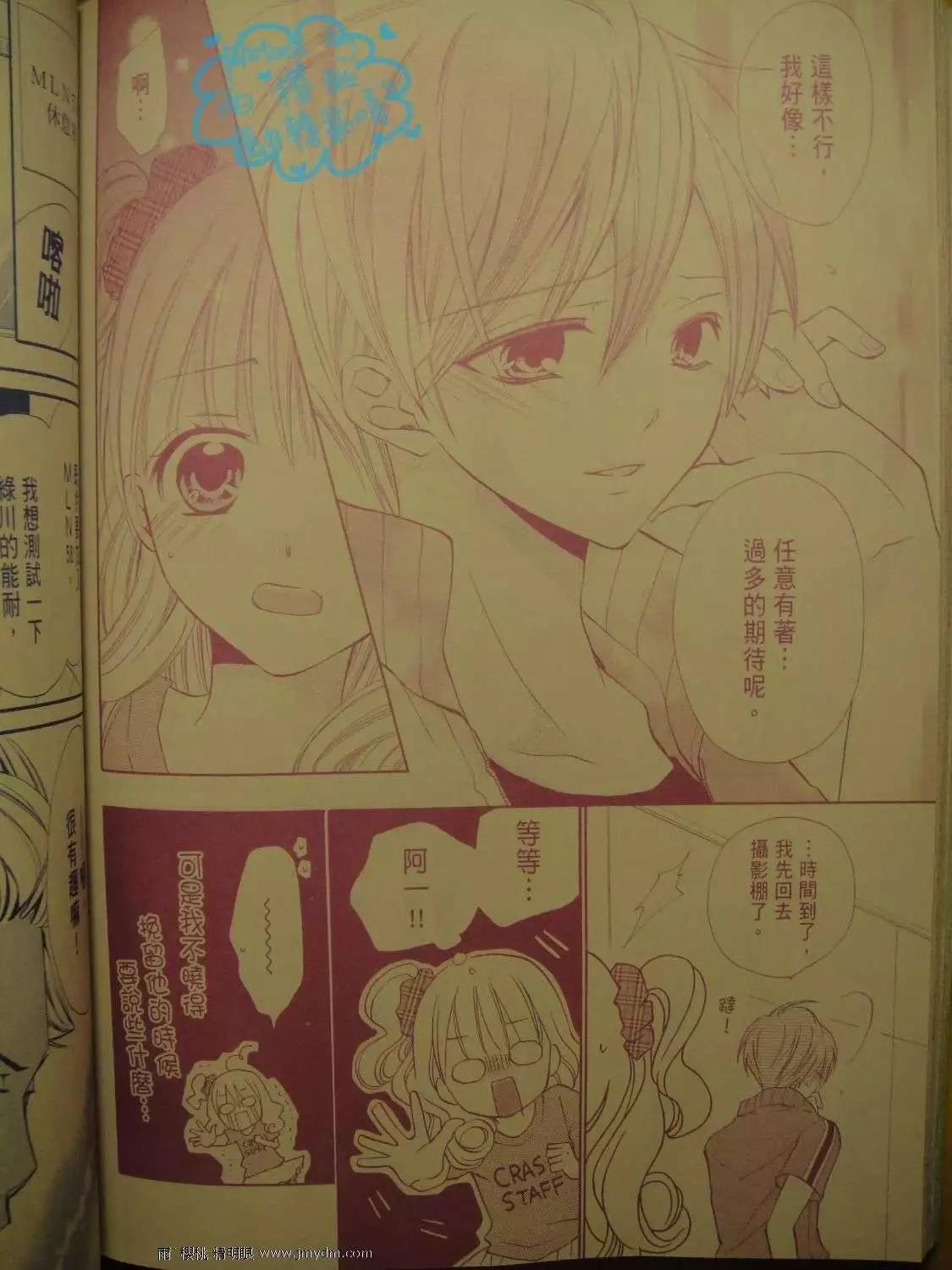第13回7