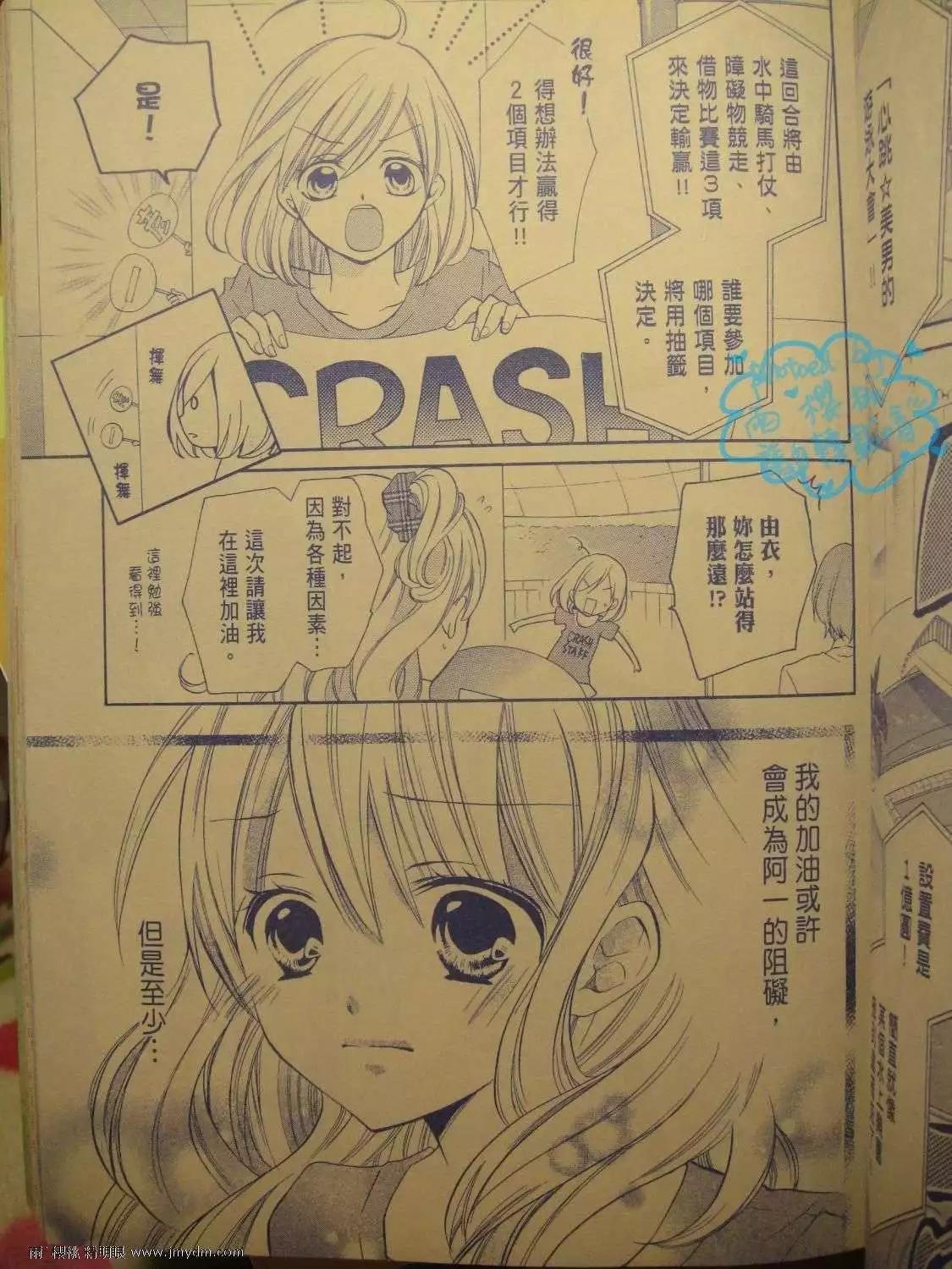 第14回10