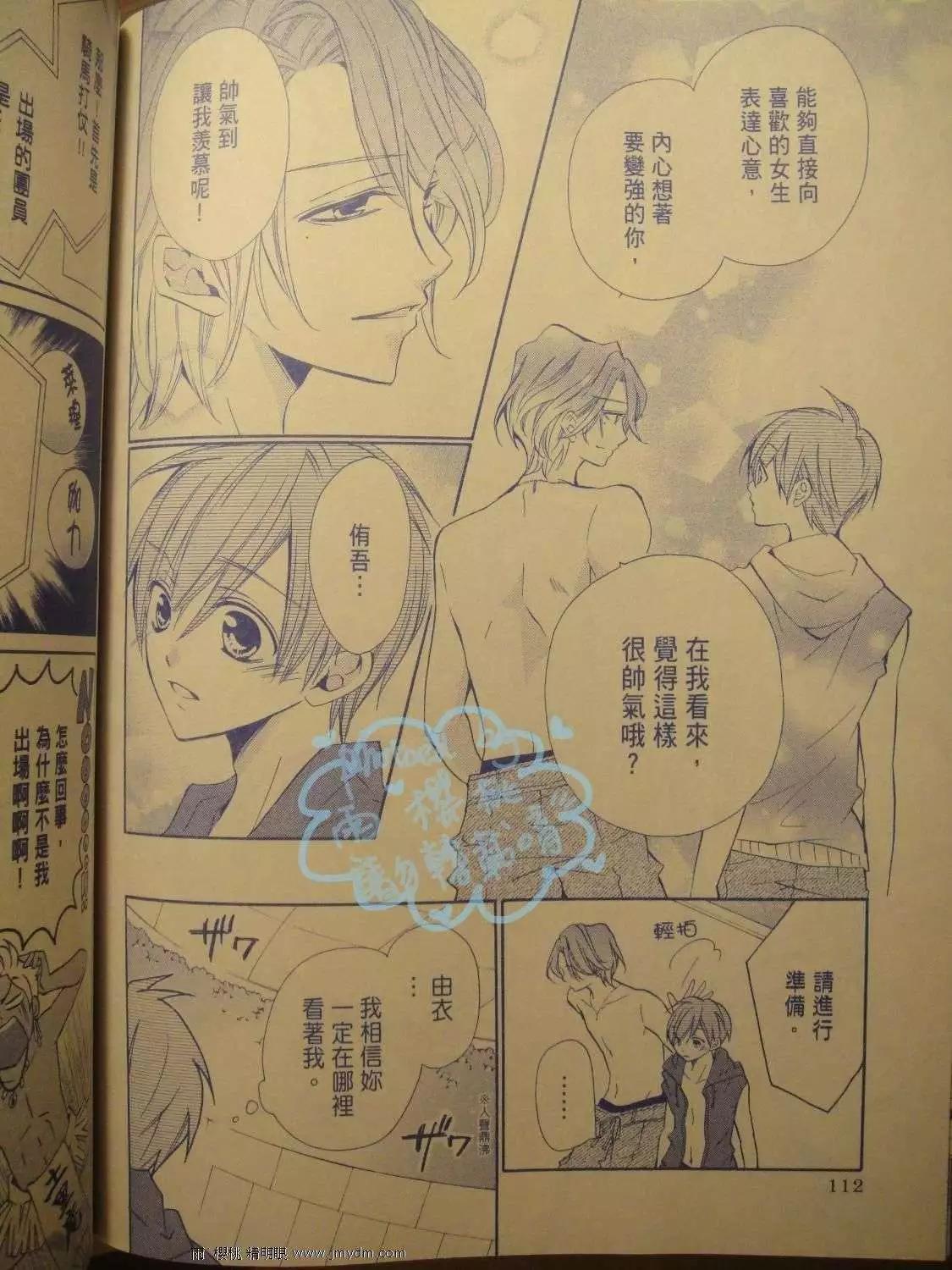 第14回15