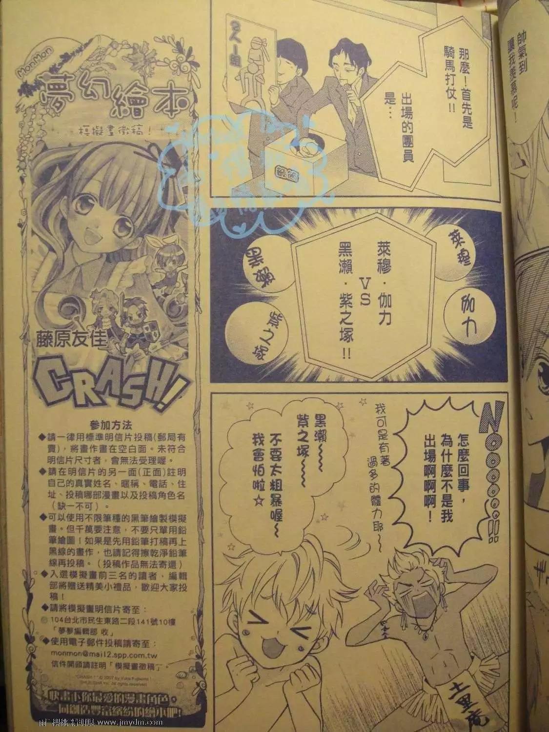 第14回16