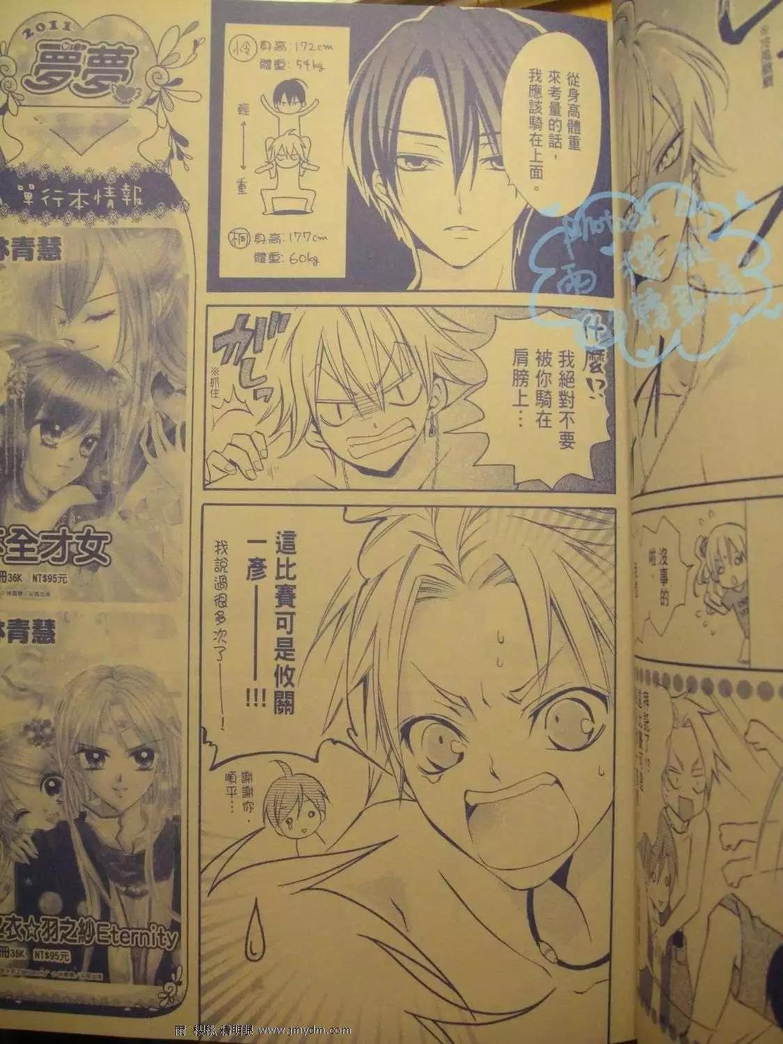 第14回18
