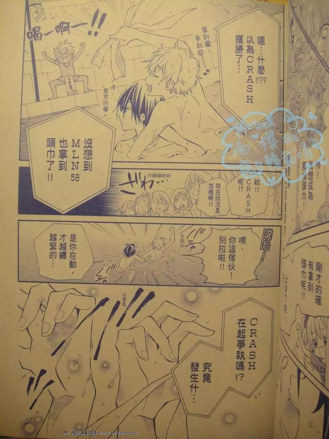第14回28