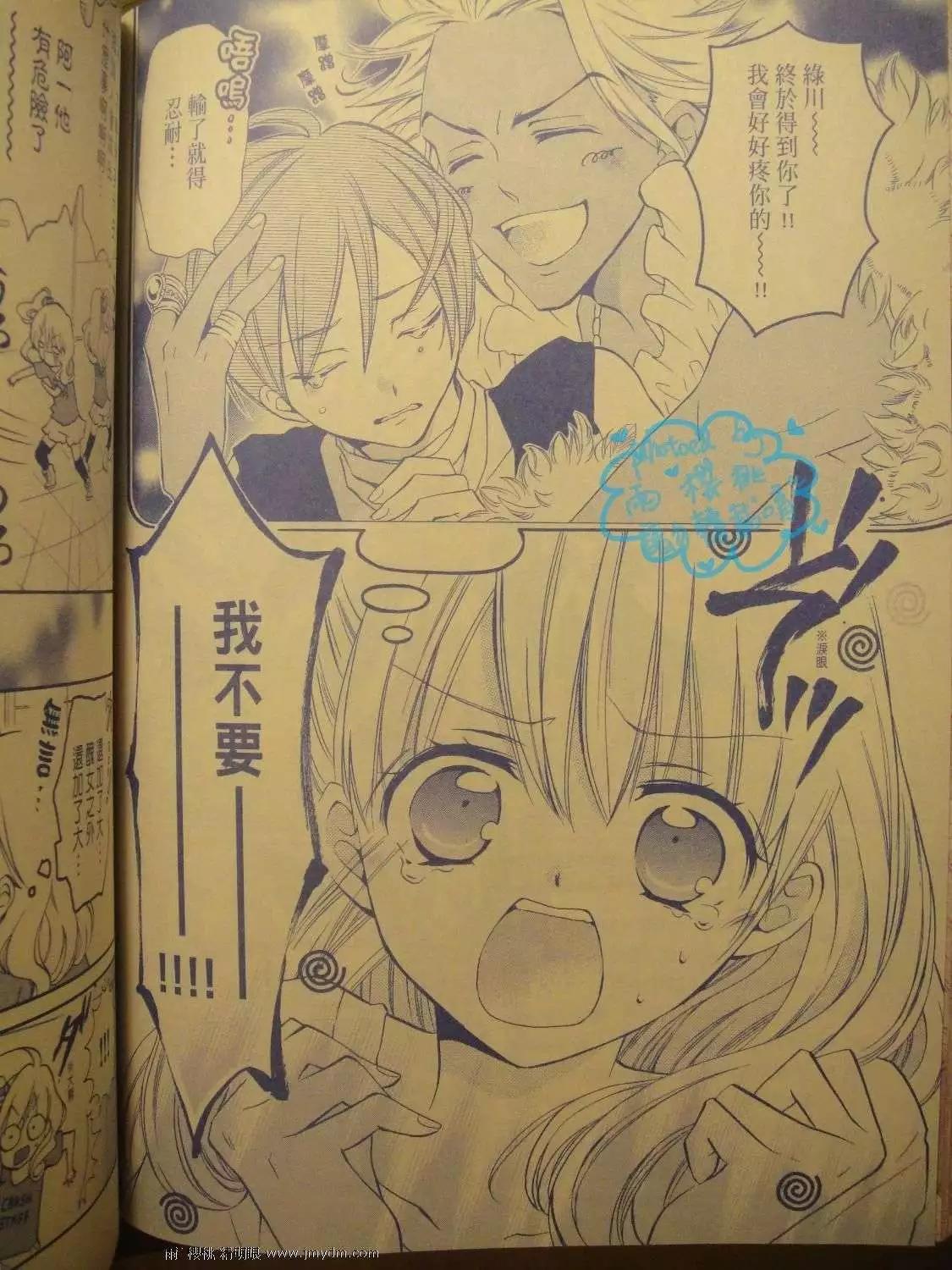 第14回3