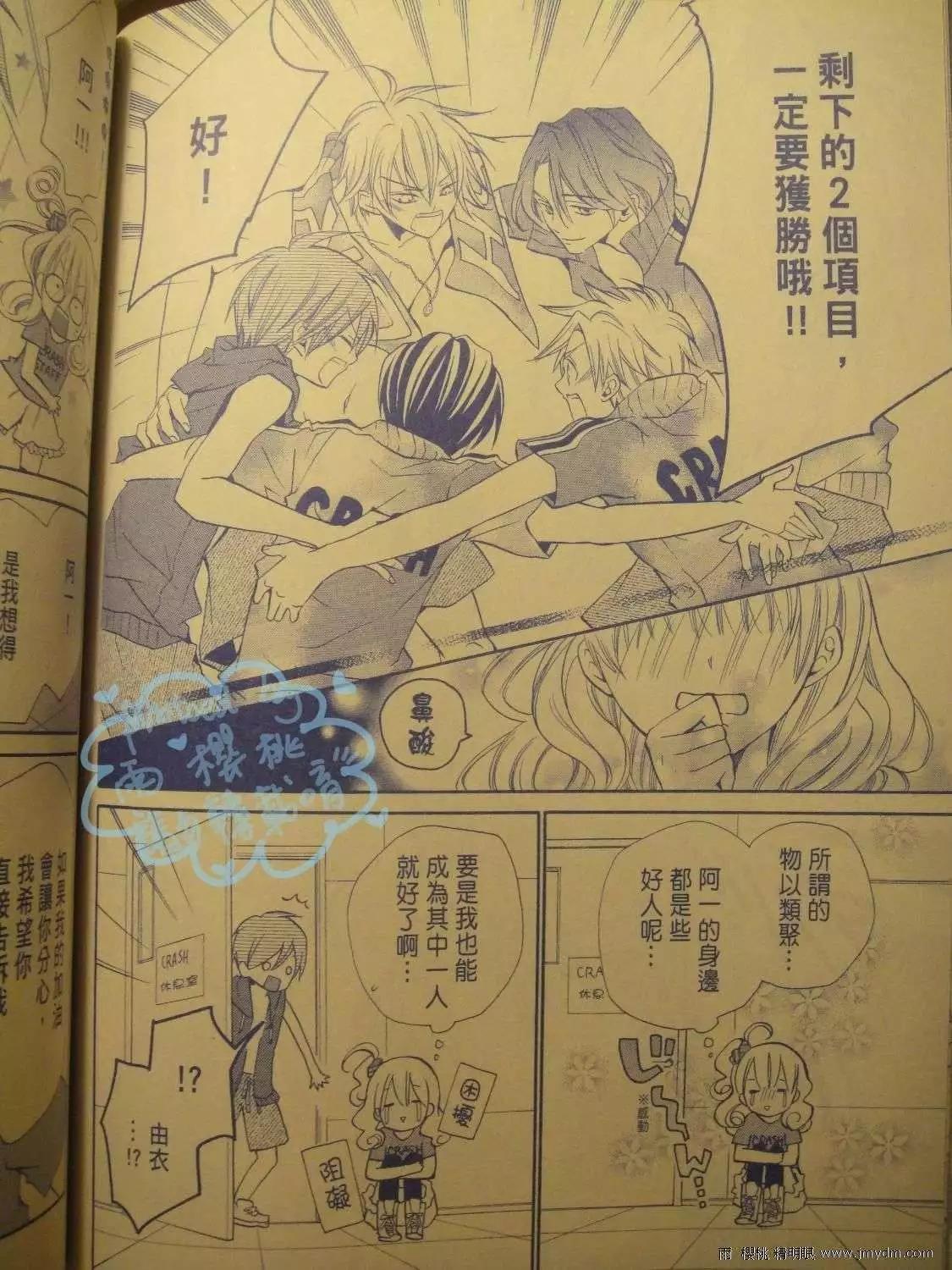 第14回35