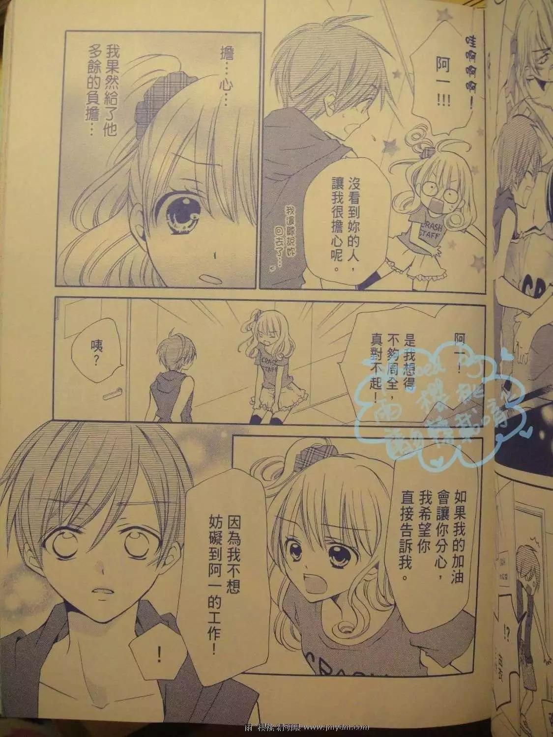第14回36