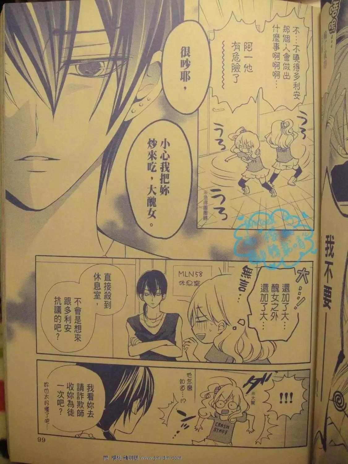 第14回4
