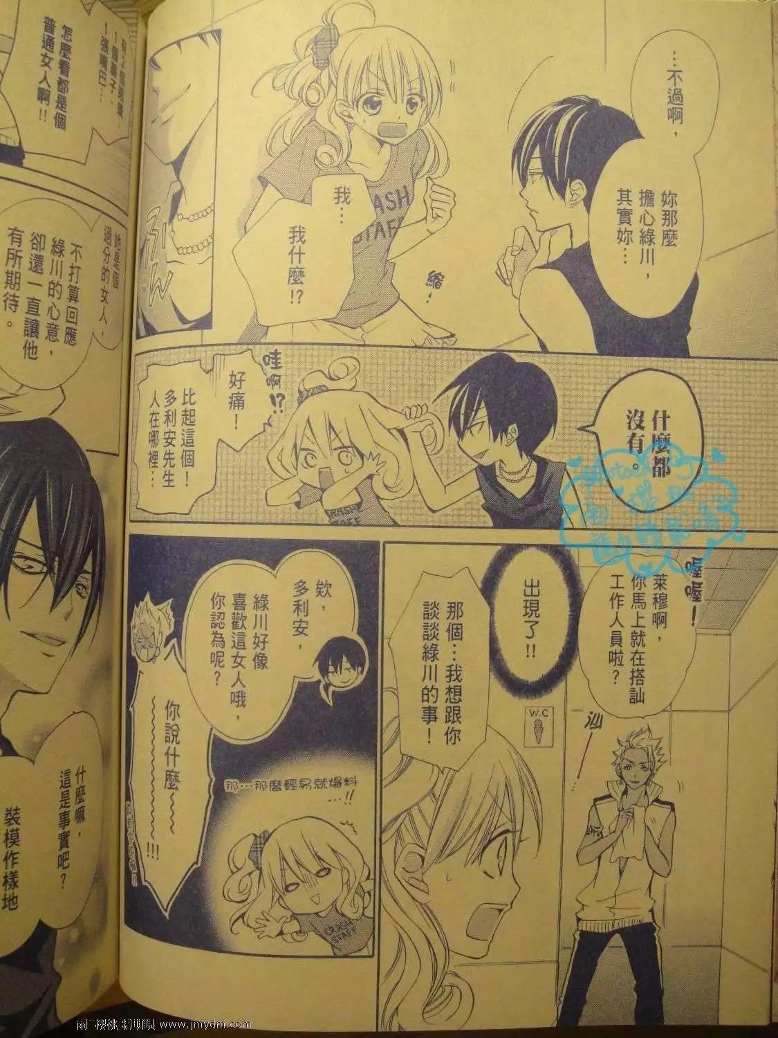 第14回5