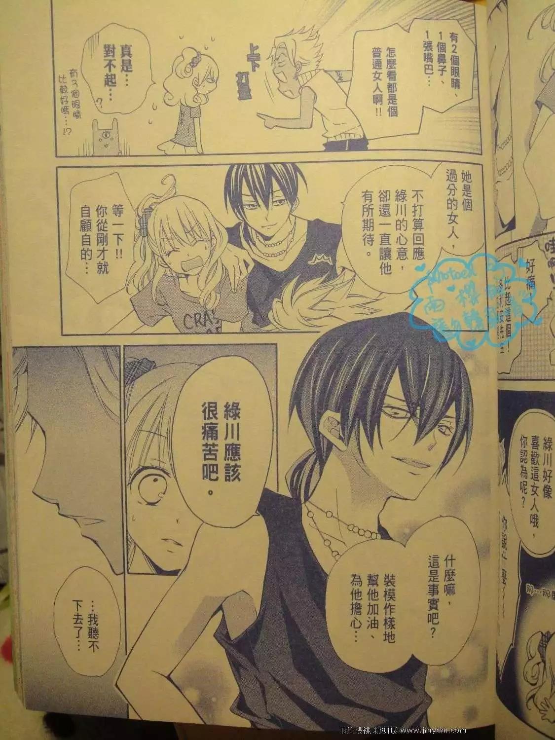 第14回6