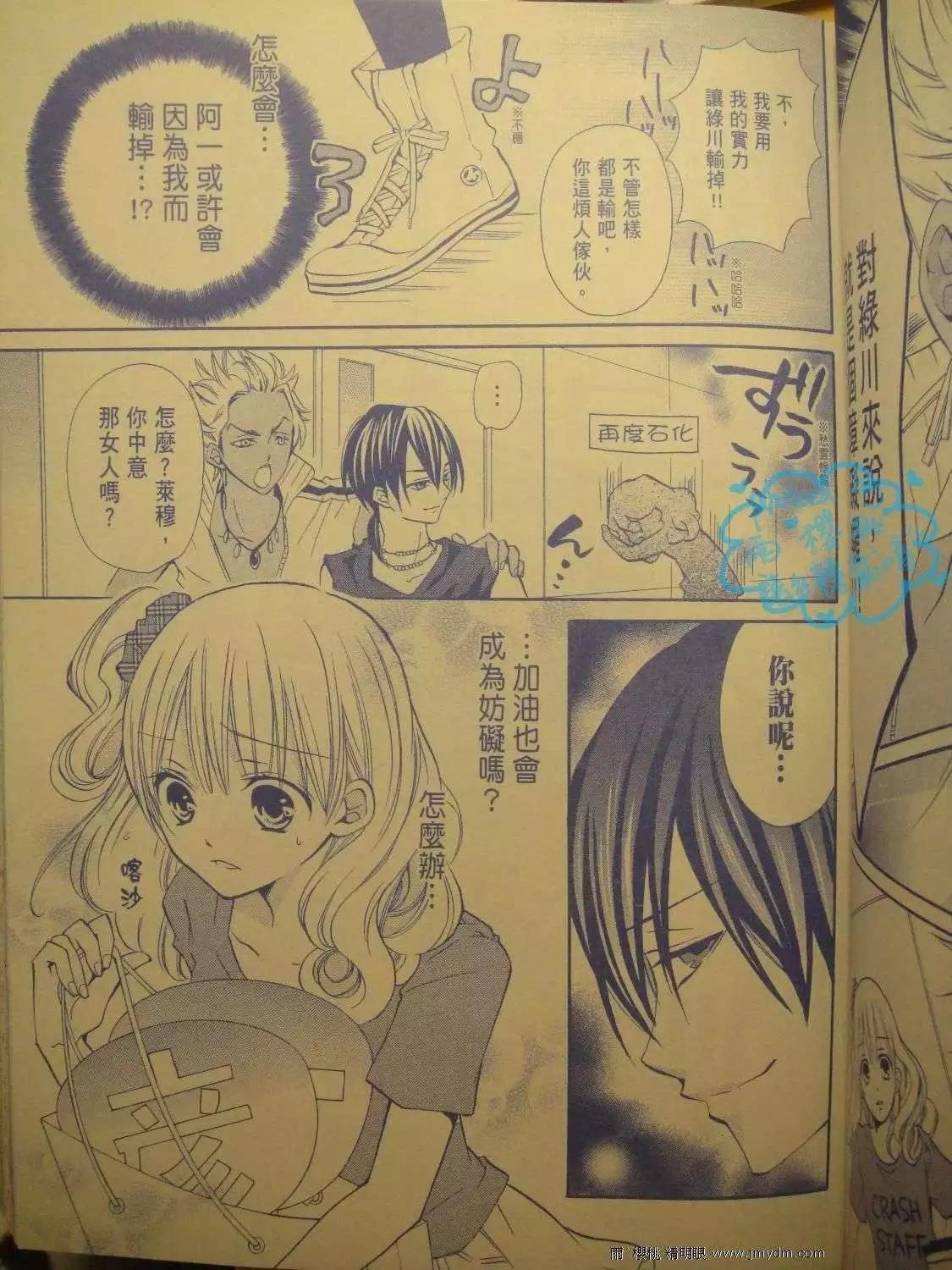 第14回8