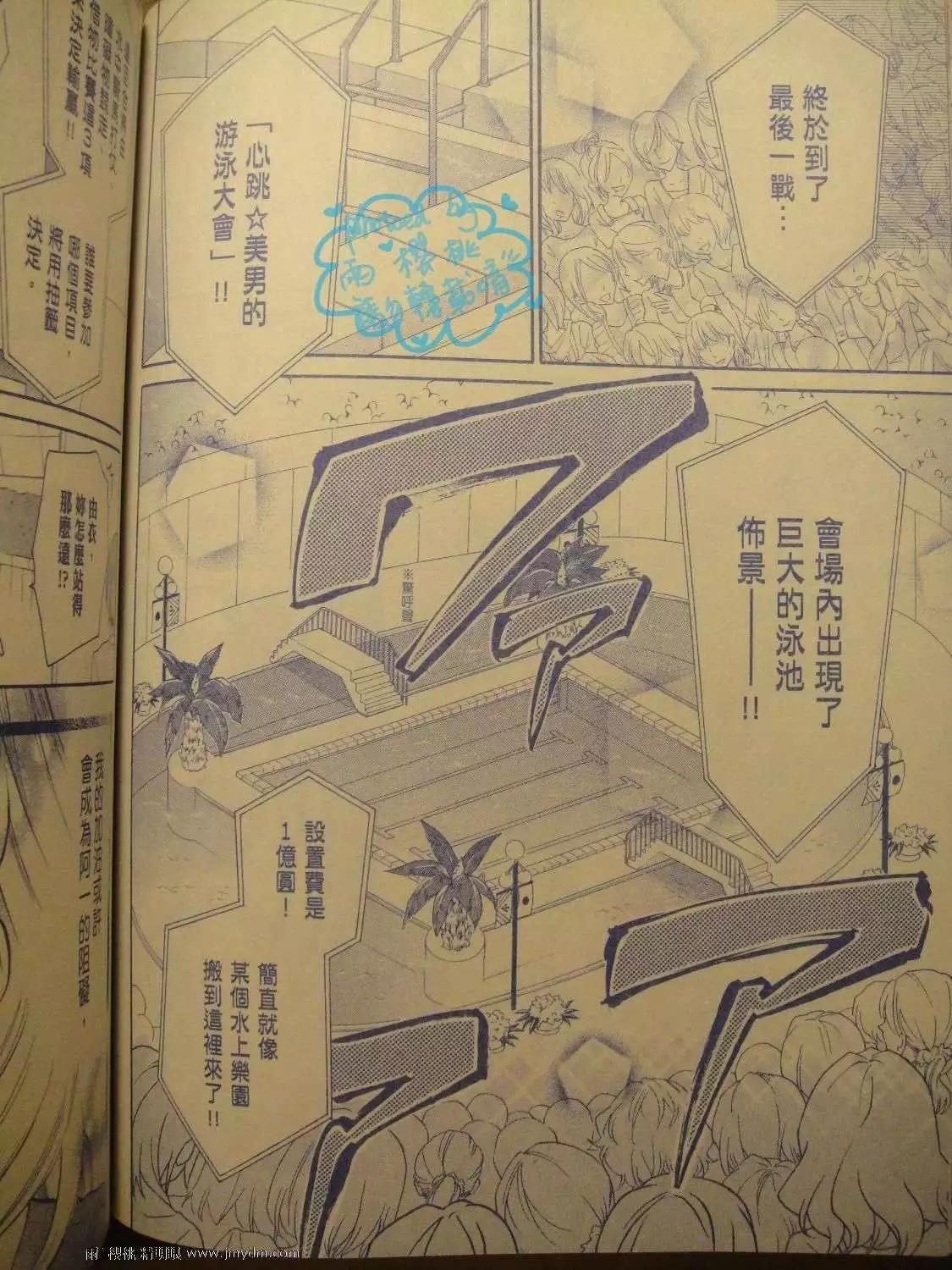第14回9