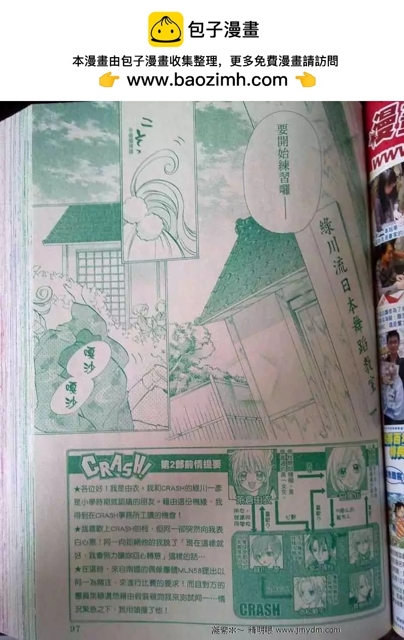 第16回1