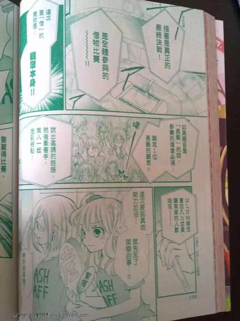 第16回12