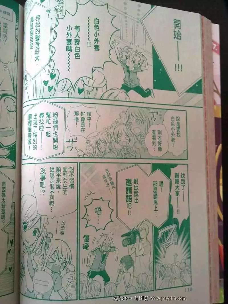 第16回14
