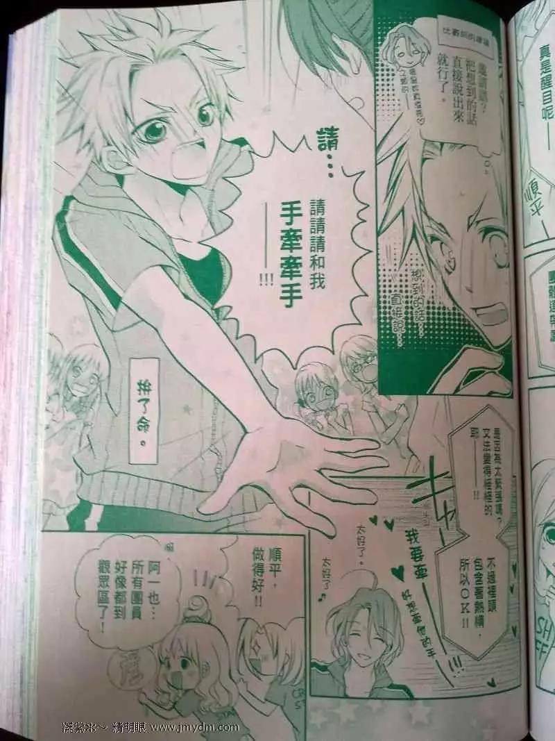 第16回15