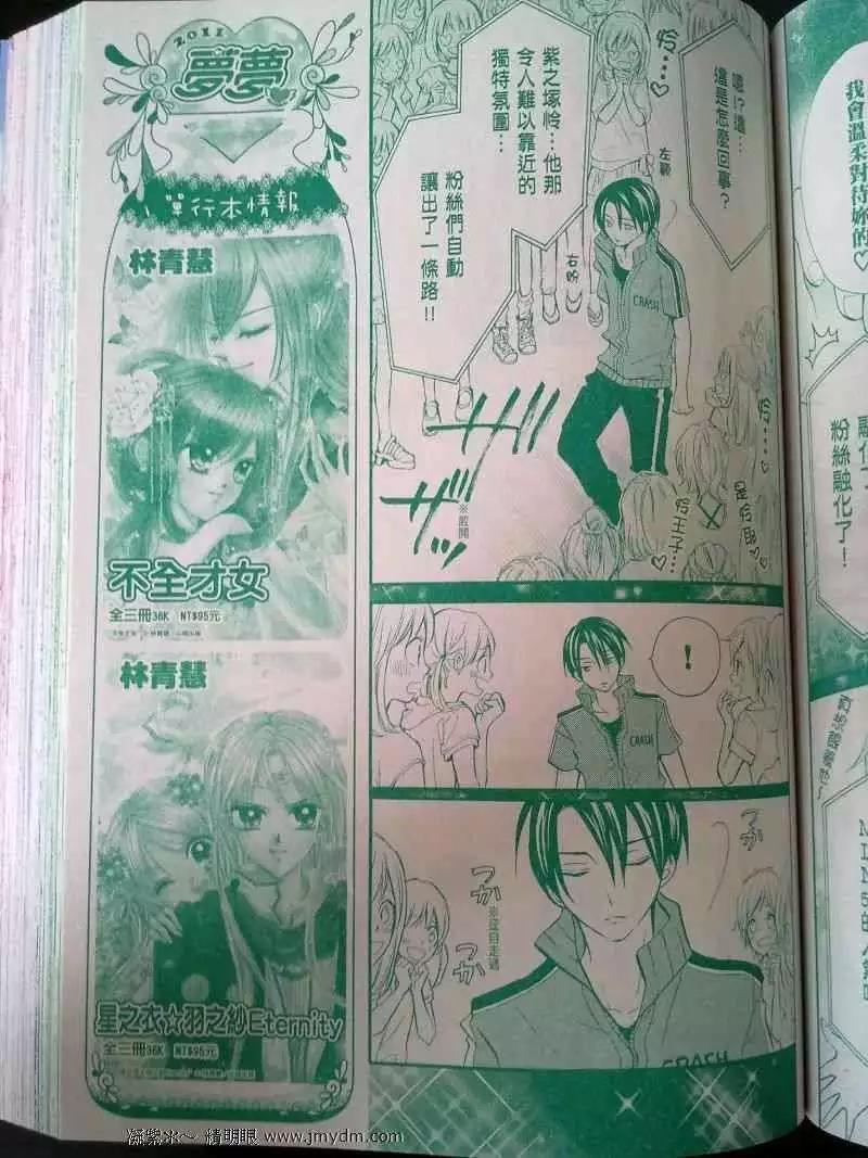 第16回17