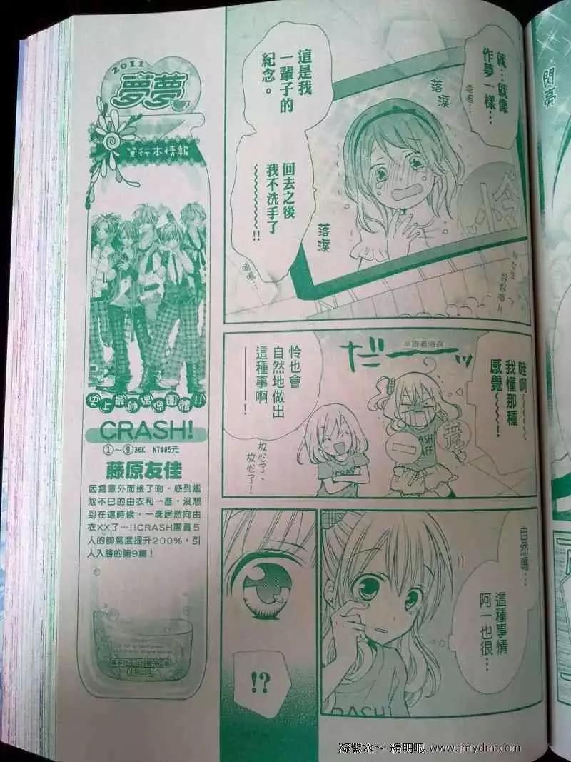 第16回19