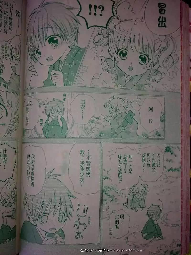 第16回2