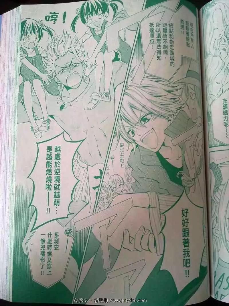 第16回23