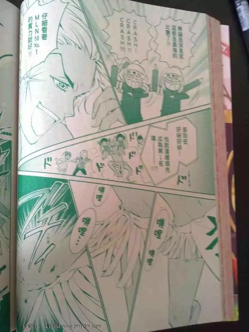 第16回24
