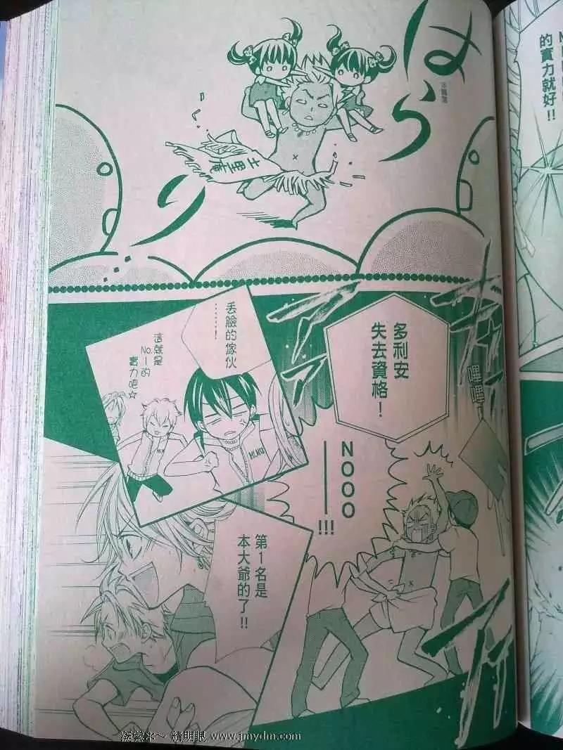 第16回25