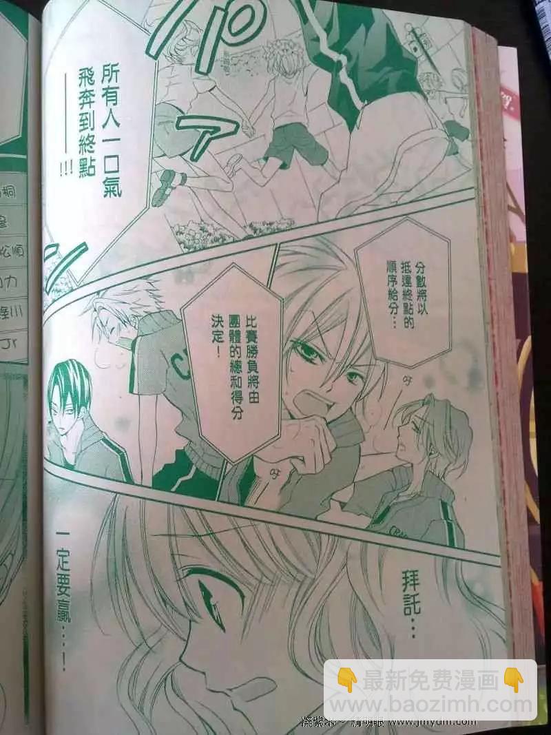 第16回26