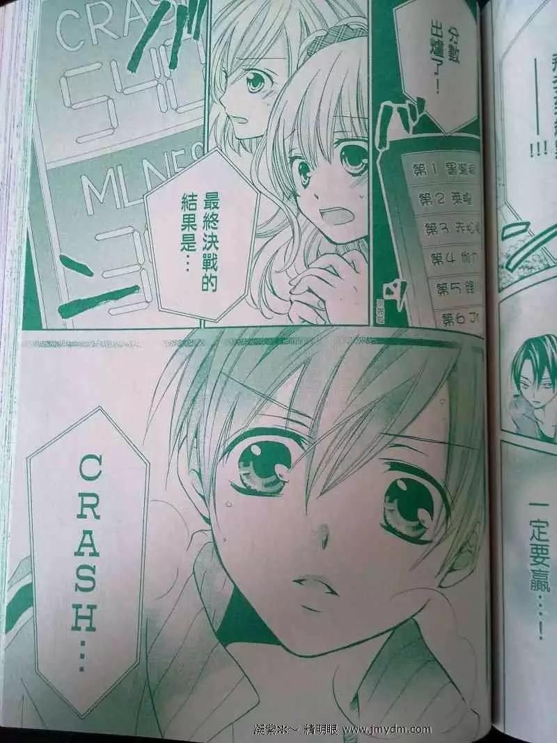 第16回27