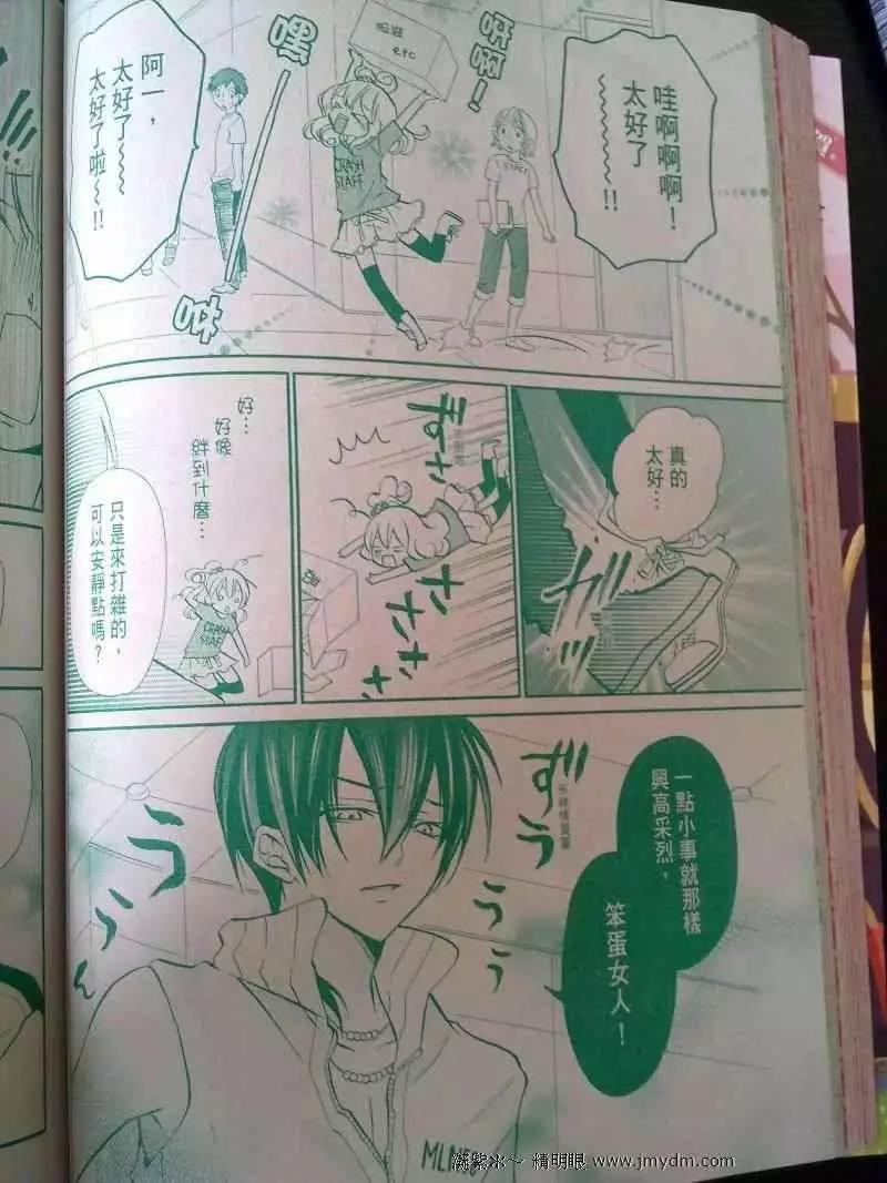 第16回30