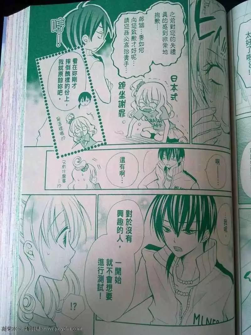 第16回31