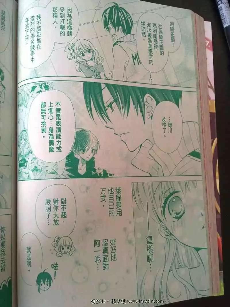 第16回32