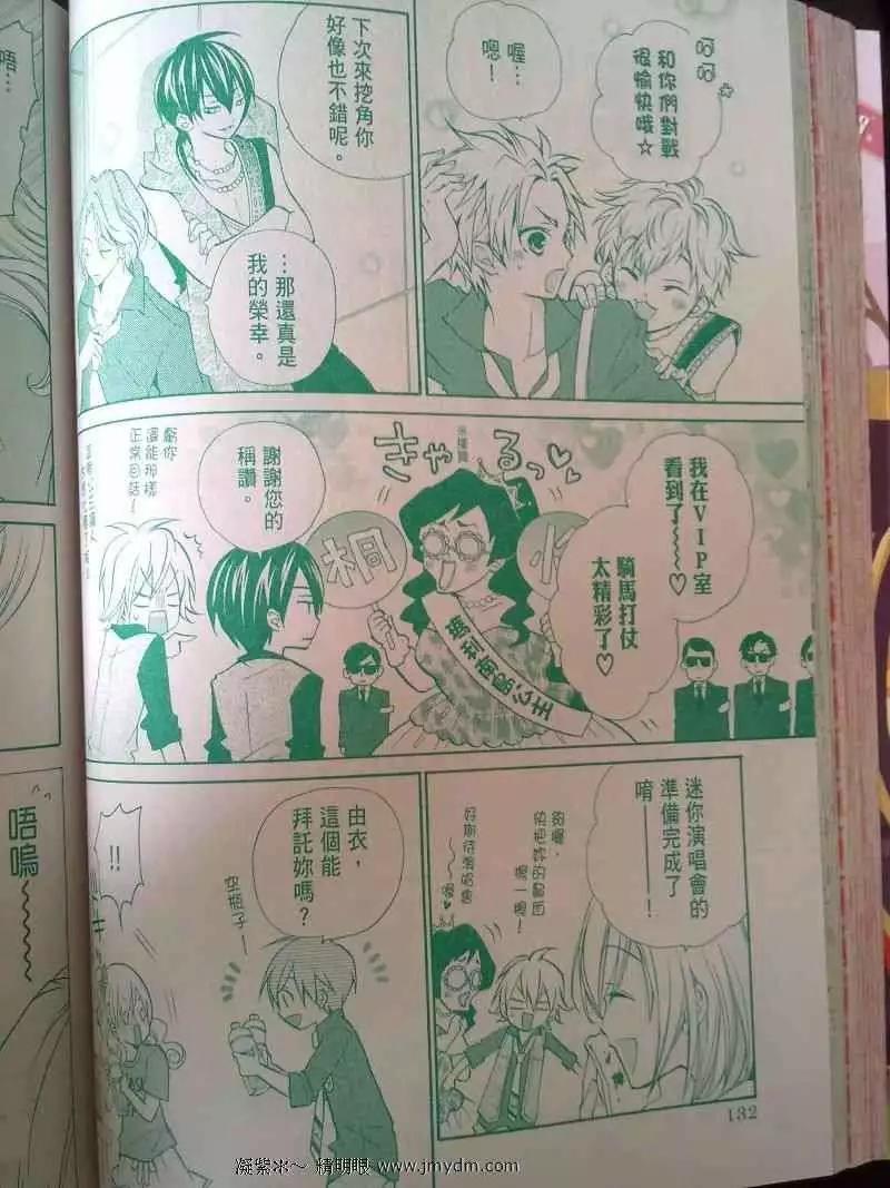 第16回36