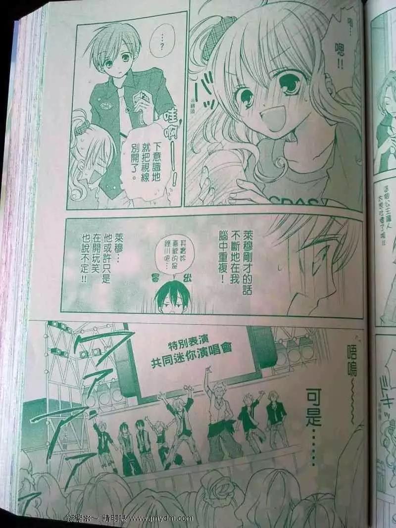 第16回37