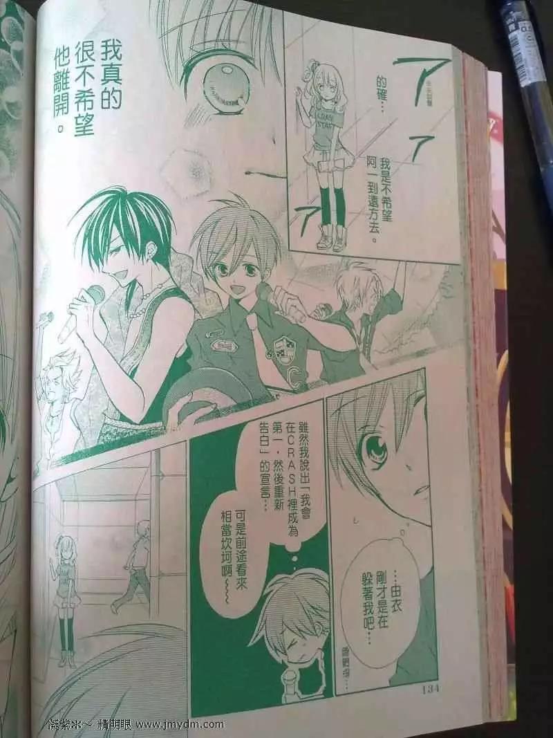 第16回38